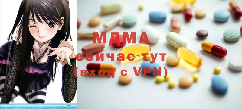 купить  цена  Бикин  MDMA кристаллы 